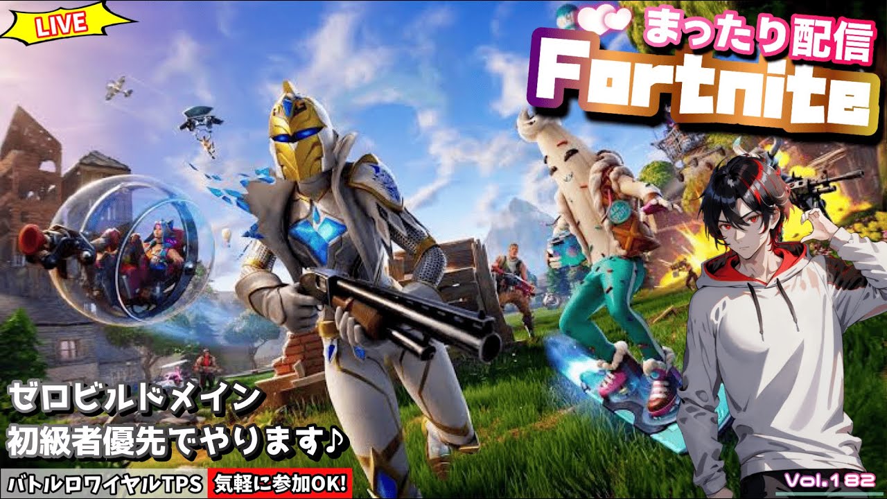 【ﾌｫｰﾄﾅｲﾄ】参加型配信 まったり～ｾﾞﾛﾋﾞﾙﾄﾞﾒｲﾝ、ｿﾞｰﾝｳｫｰｽﾞ・ﾘﾛｰﾄﾞ・バリスティック・ﾗﾝｸﾏ凸ります。 Vol.182