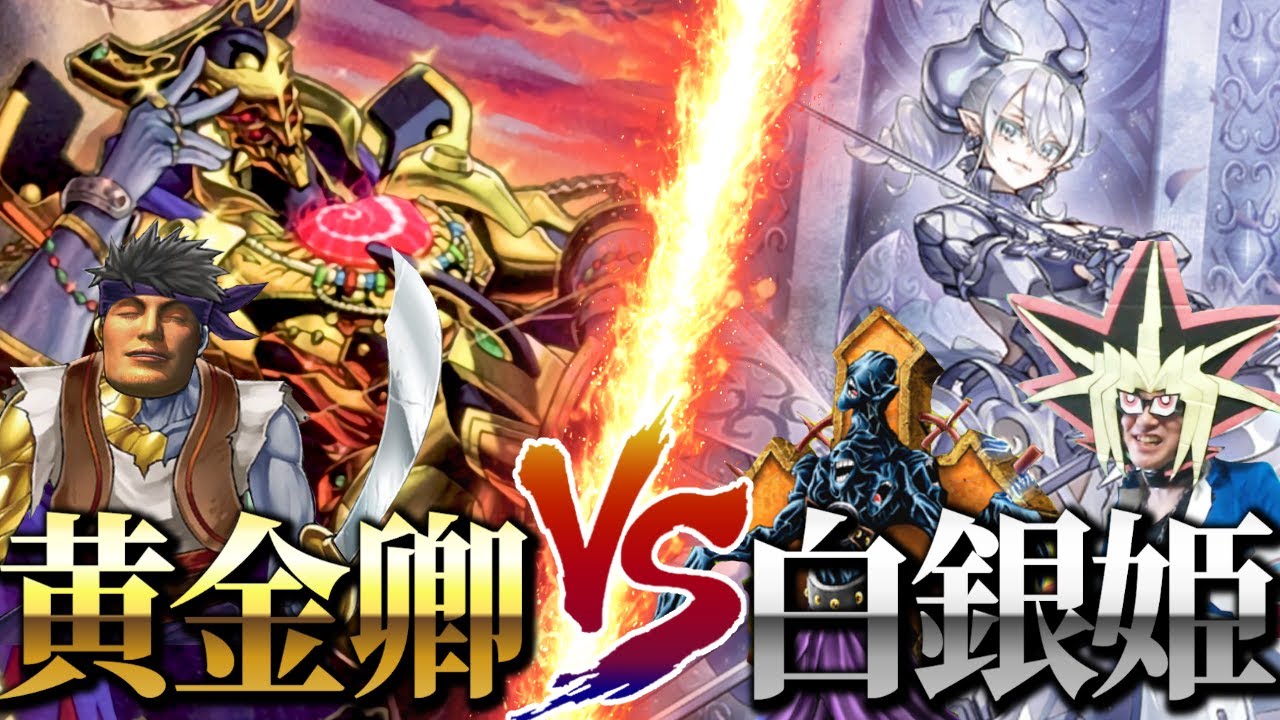 エルドリッチvsラビュリンスの罠デッキ同士の激戦を制する決闘者【遊戯王マスターデュエル】