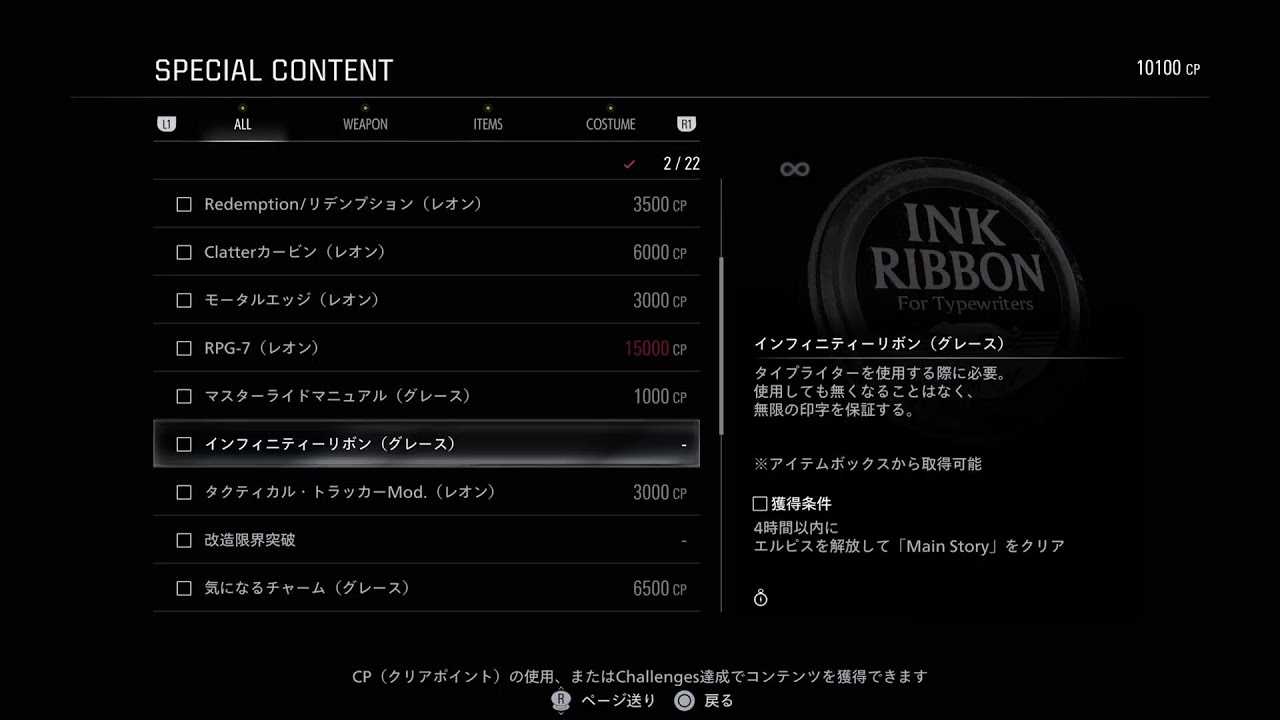 #バイオハザードレクイエム　昼からも進めていくぅ！！w