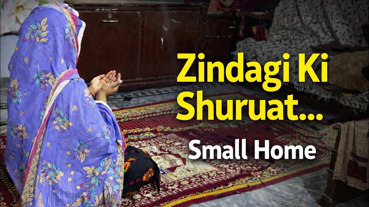 Middle Class Small House Tour 🏠 | Zindagi Ki Shuruat Kahin Se Bhi Ho Sakti | Gujar Family Vlogs