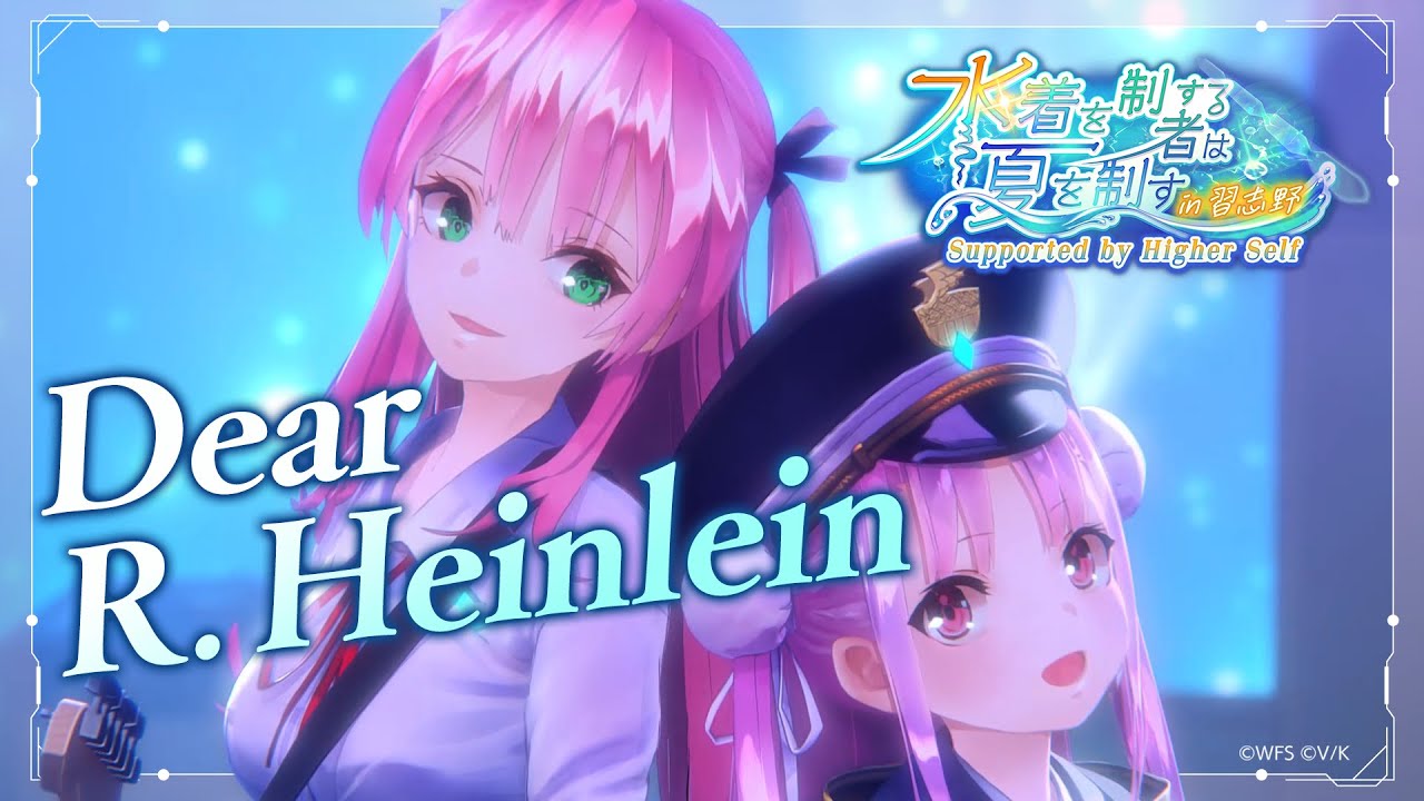 She is Legend「Dear R.Heinlein」/ヘブンバーンズレッド ライブシーン【ヘブバン】