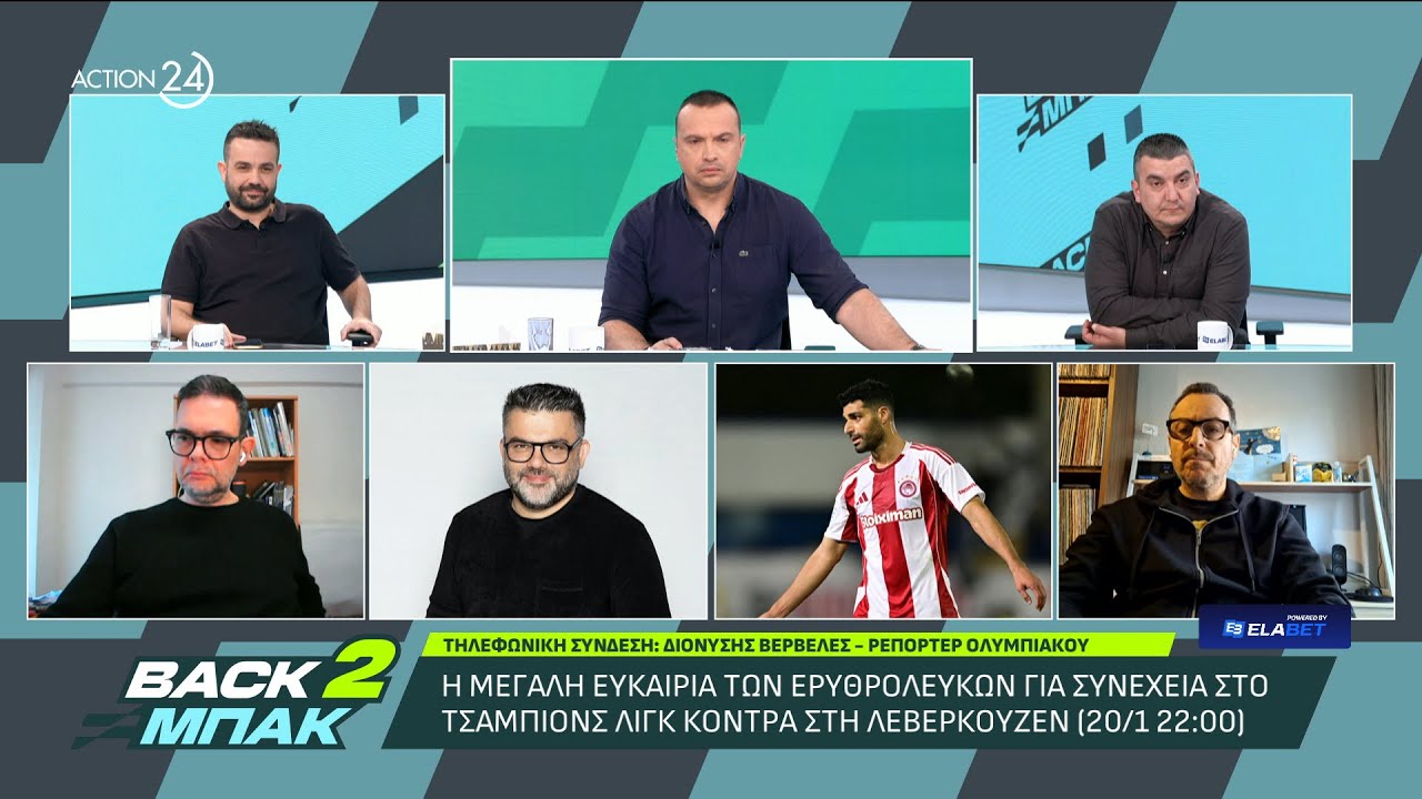 Δ. Βερβελές: Τι ισχύει για την ανανέωση του Ελ Κααμπί - Τα πλάνα του Μεντιλίμπαρ ενόψει Λεβερκούζεν