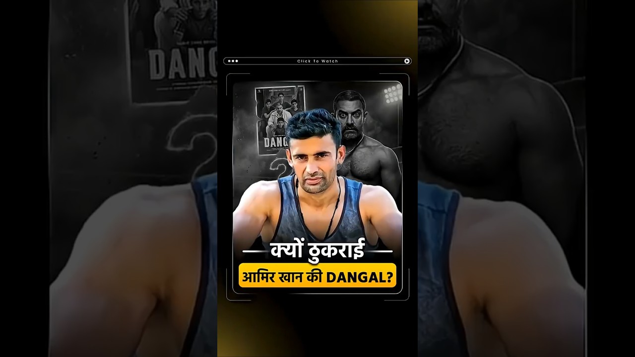 Why did Sangram Singh reject a role in Dangal?