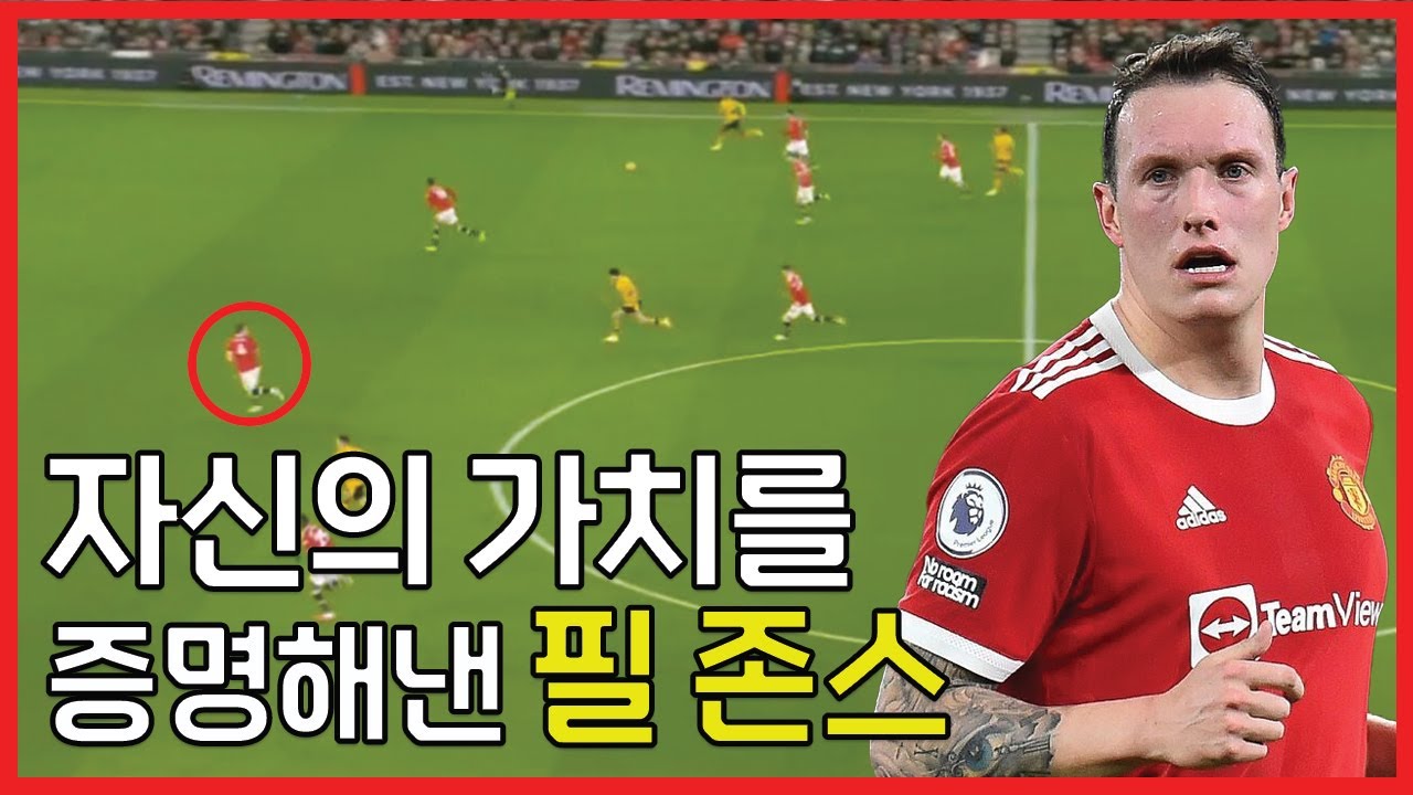 퍼거슨이 바란과 존스를 사이에 두고 고민했던 이유.