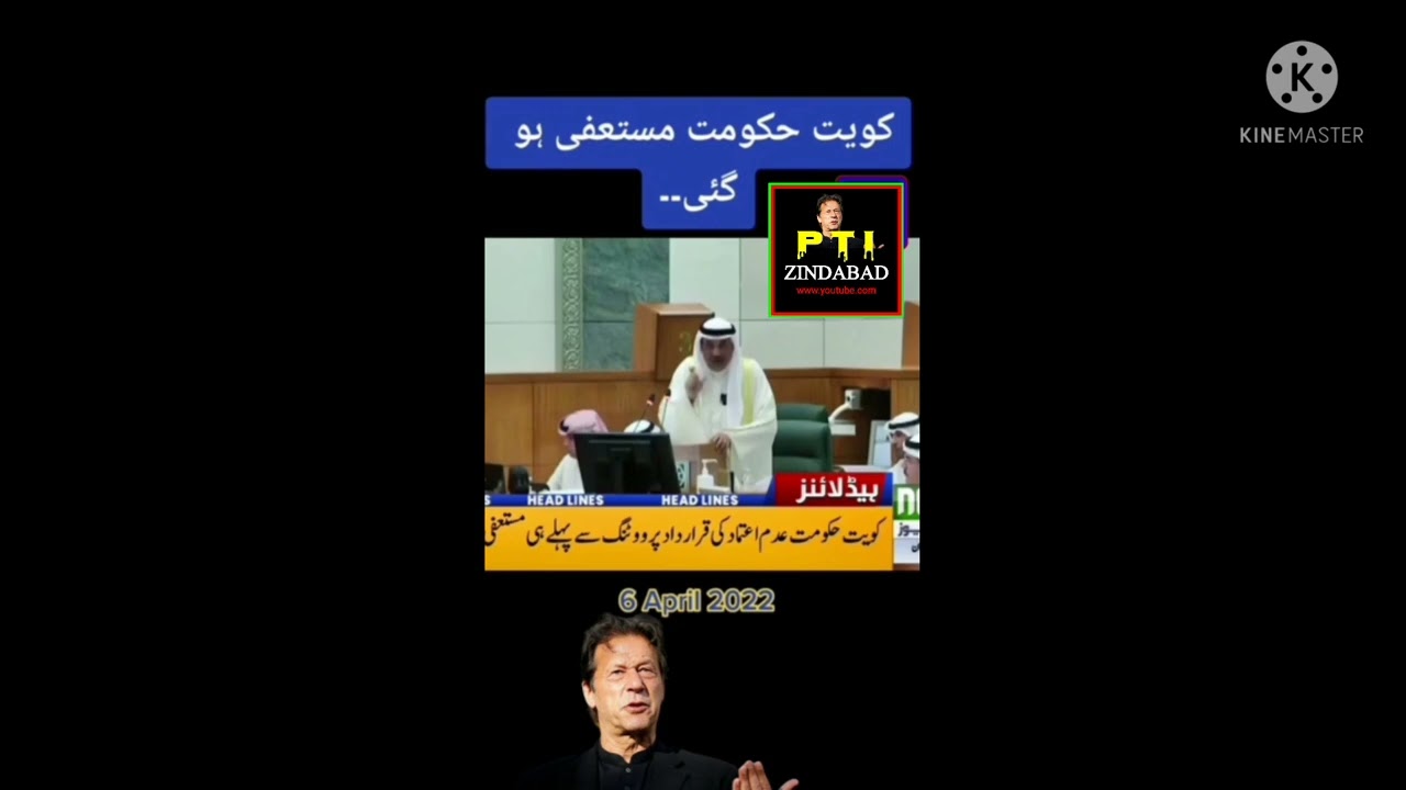 Pti zindabad #pti #shorts