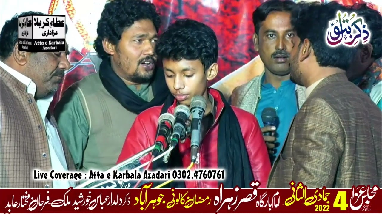 Zakir Subhan Mukhtar Khokar  Mukhtar Khokar ki Yaad 4 jamadi ul sani 2022 Jauharabad #NanaZakir