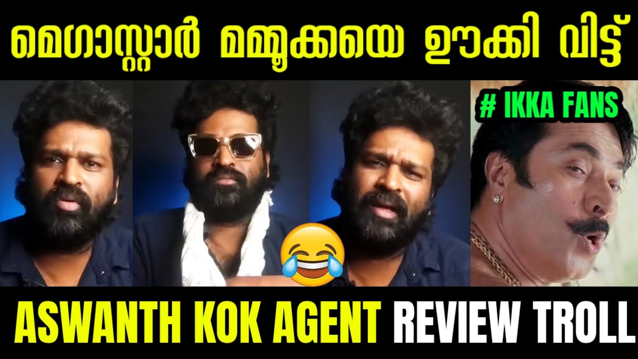 Aswanth Kok Agent Review Troll | Aswanth Kok | Agent Review | Aswanth Kok Troll | Troll Malayalam