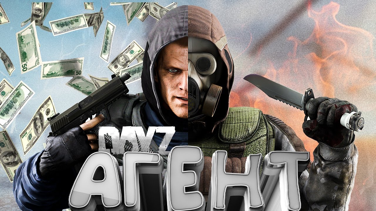 АГЕНТ ВОЕННЫХ в [DayZ Stalker RP]