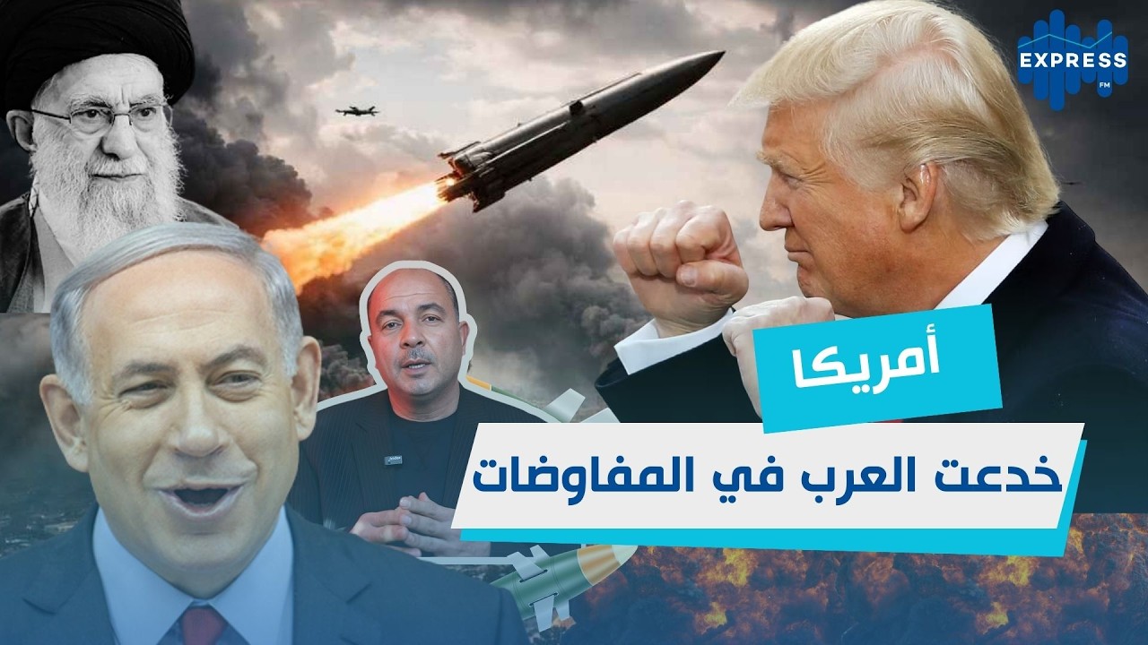 صواريخ، مخابرات، وخطط سرية: كيف صمدت إيران؟