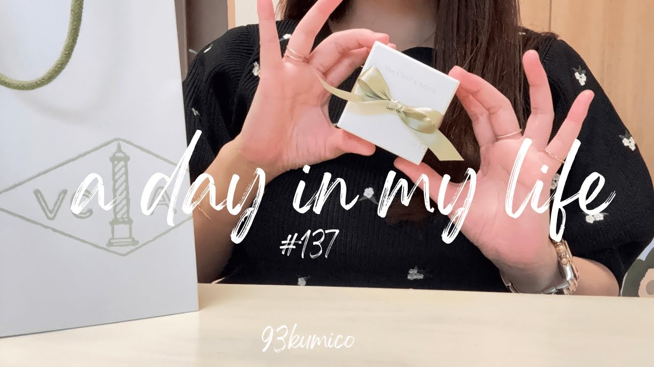 vlog #137 | 看護師の日常 | Van Cleef & Arpels で自分へのクリスマスプレゼント🎄、LOUIS VUITTONでNew in🧡