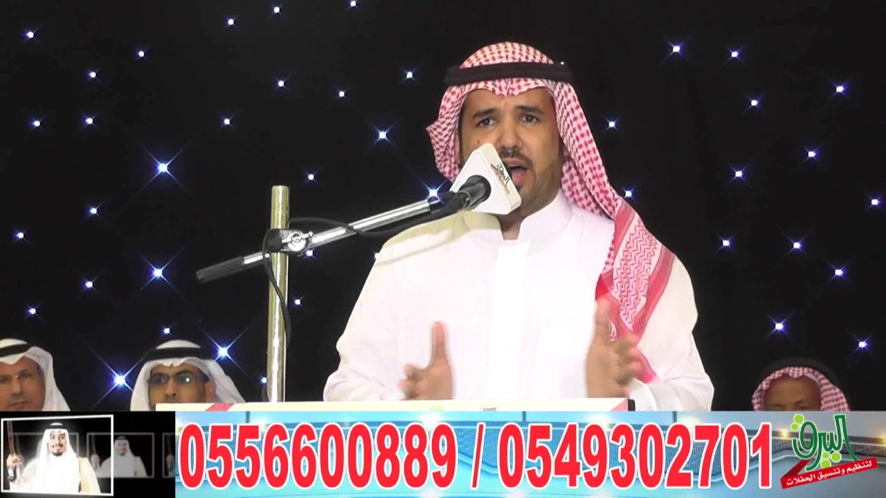 مجالسي للشاعر سامر مشخص البلادي في حفل زواج الملازم اول هتان بن ضيف الله البلادي