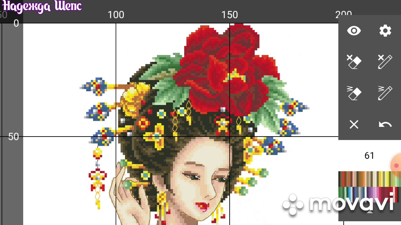 387. Программа Cross Stich Paradise Heaven для Android/ Программа для схем XSD/ Вышивка крестиком