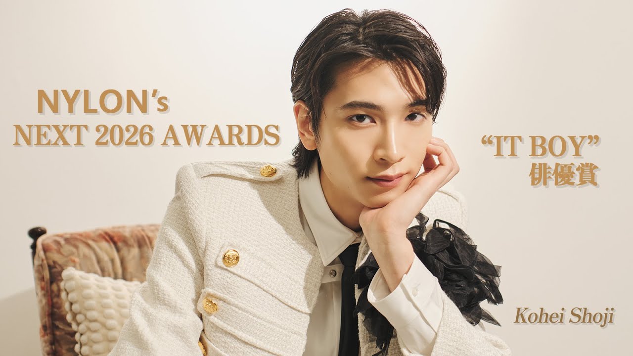 NYLON’S NEXT 2026 AWARDS 