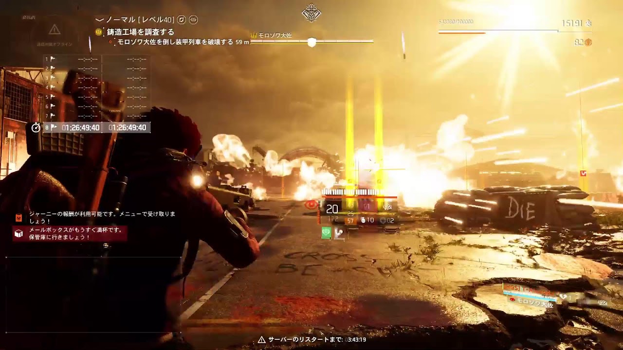 PS版Division2　いきなりバフイベント来たら、やるしかないじゃない2日目【ソロ4ステ】
