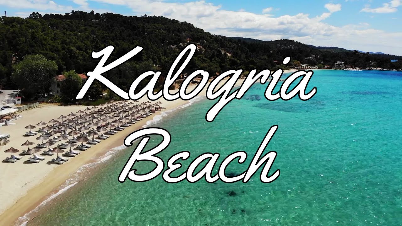 Kalogria Beach, Sithonia - Halkidiki 2021