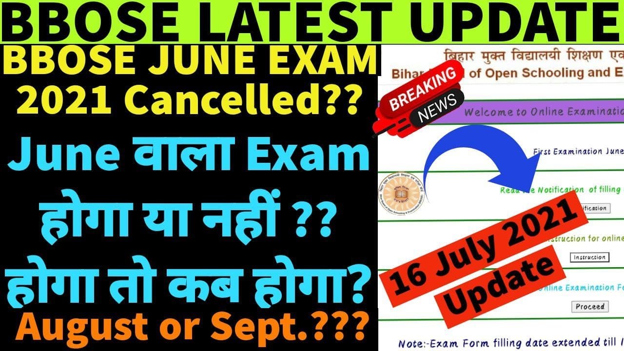 BBOSE 2021 June Exam Cancelled ? BBOSE June Exam Kab Hoga ?? | BBOSE Latest Update |Bihar Open Board