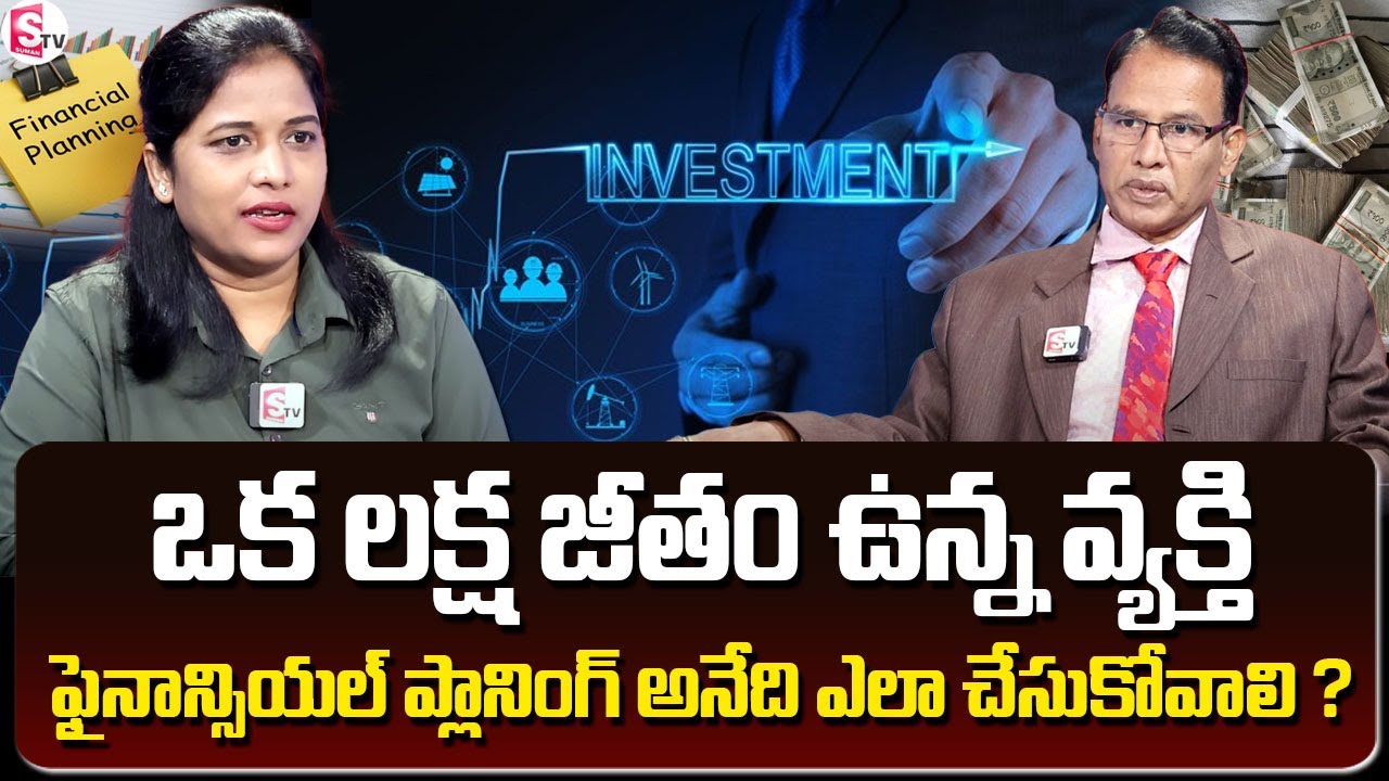 Nandi Rameshwar Rao - Best Financial Plan For 2024 | Financial Planning in Telugu #investment #money