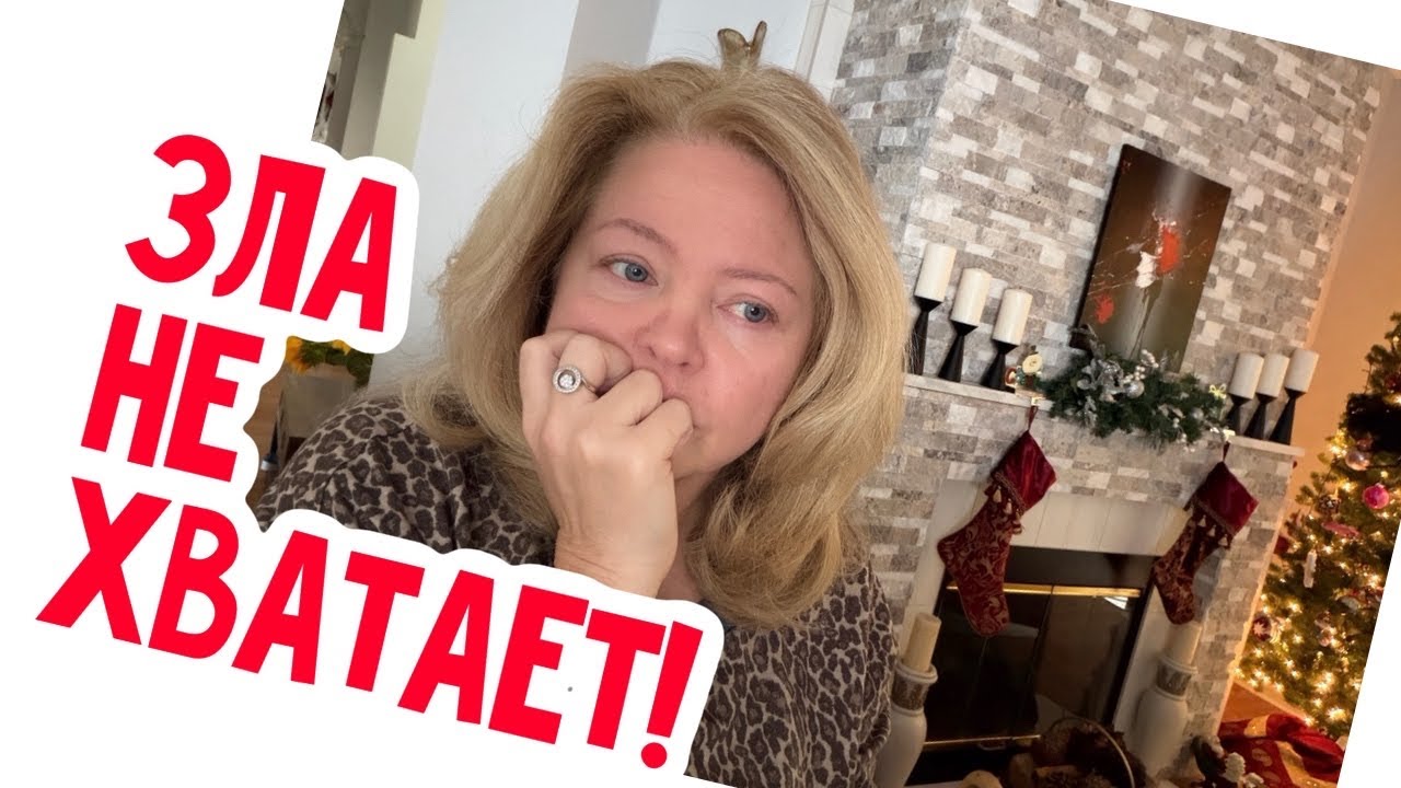 🔴Ну сколько можно??? #натальяфальконе #сша #usa
