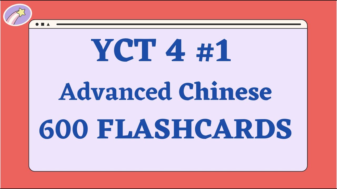 YCT 4 Full Vocabulary Flashcards Practice (600 words in 1 hour)