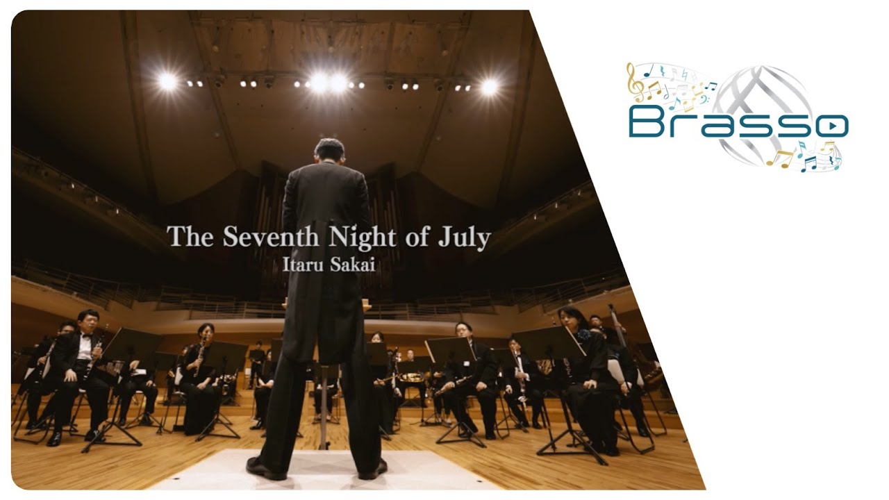 【たなばた / 酒井 格】The Seventh Night of July / Itaru Sakai