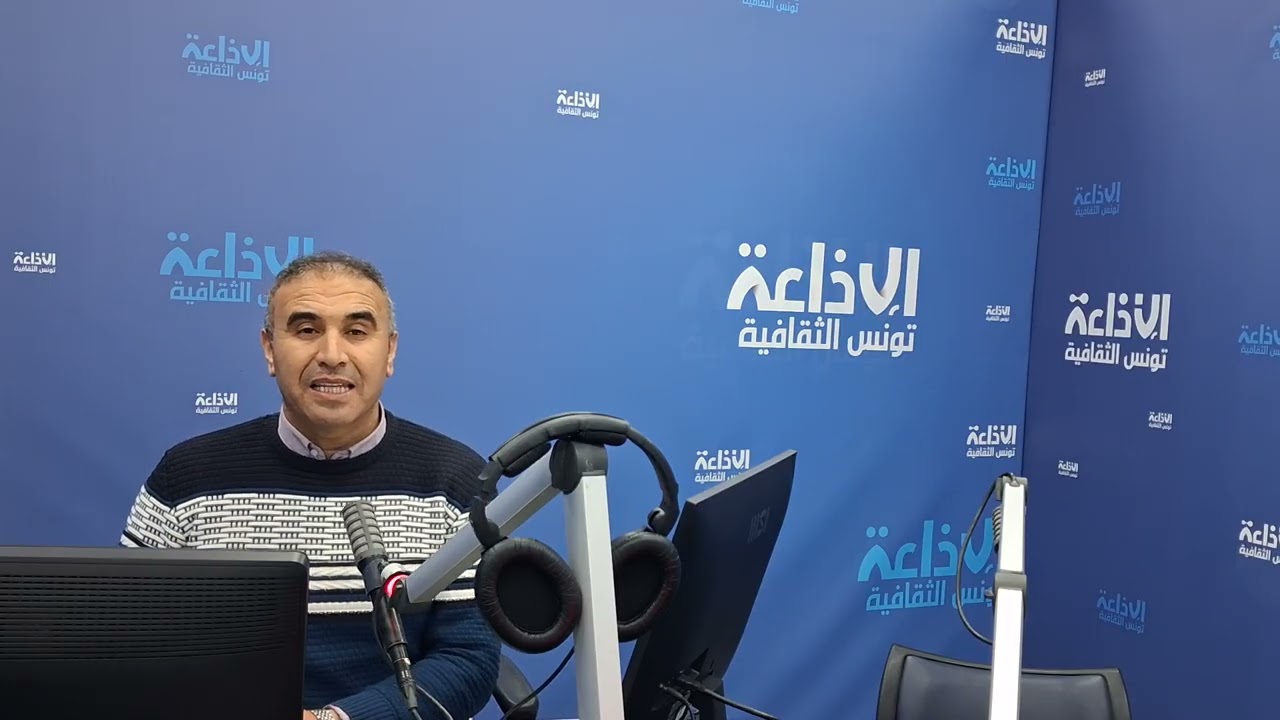 مداخلة الأستاذ توفيق شحدورة رئيس الجمعية الوطنيةلأولياء التلاميذ والطلبة في رمضان مع د.رمزي العمدوني