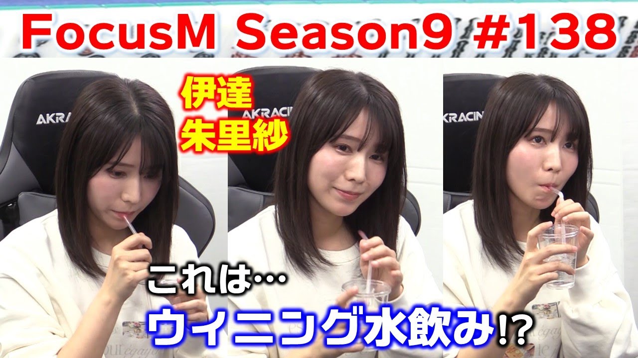 【麻雀】FocusM Season9 #138