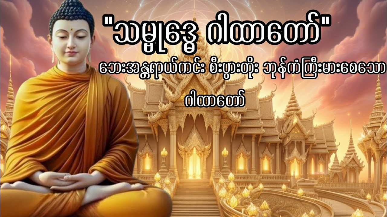 အလွန်အစွမ်းထက်သော 
