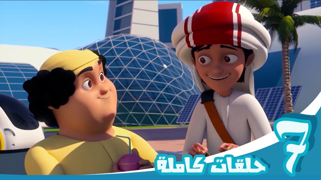 مغامرات منصور | أكتشاف مبهج ج5 Mansour's Adventures |  joyful discovery  P5