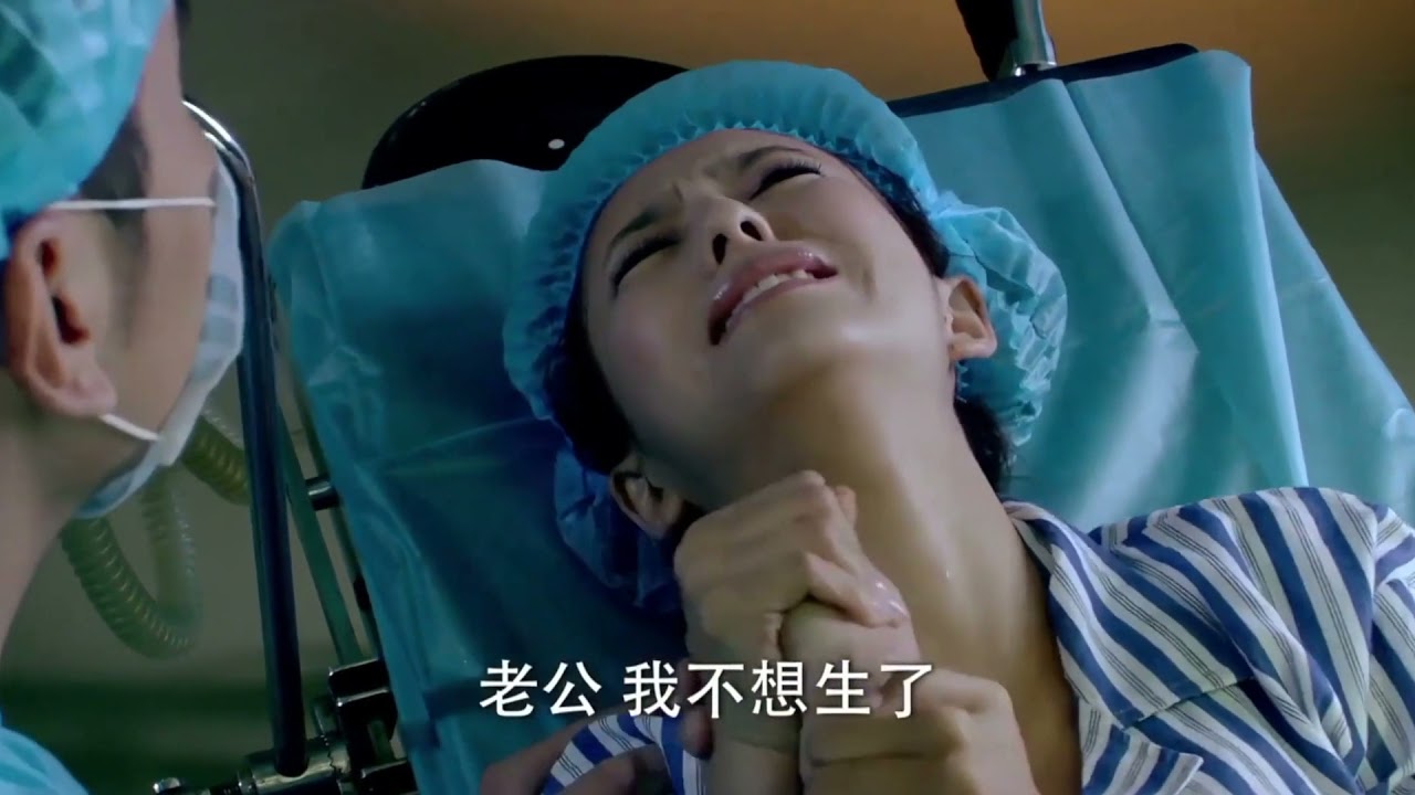 Give Birth Scene I Pregnant Scene I Give Birth Drama I Give Birth Movie I Painful Birth I 分娩电视剧