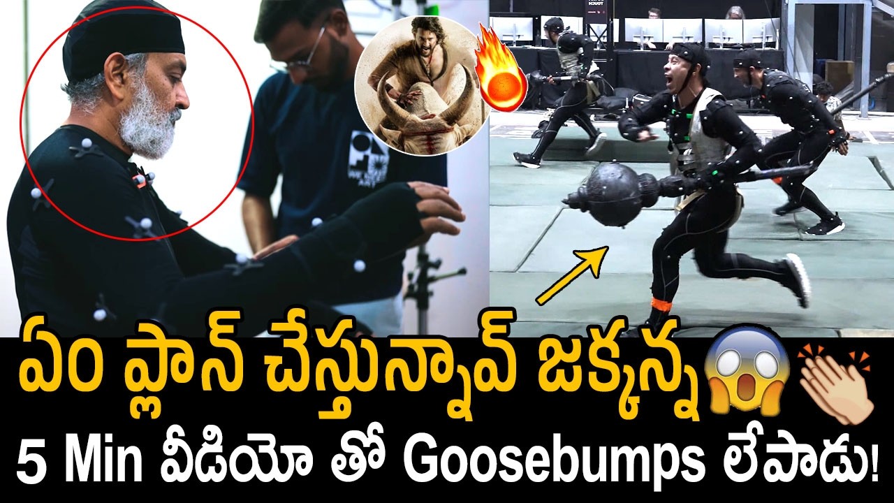 గూస్ బంప్స్ వీడియో🔥: Mahesh Babu #varanasi Movie Making Video | SS Rajamouli | Akkineni Nagarjuna