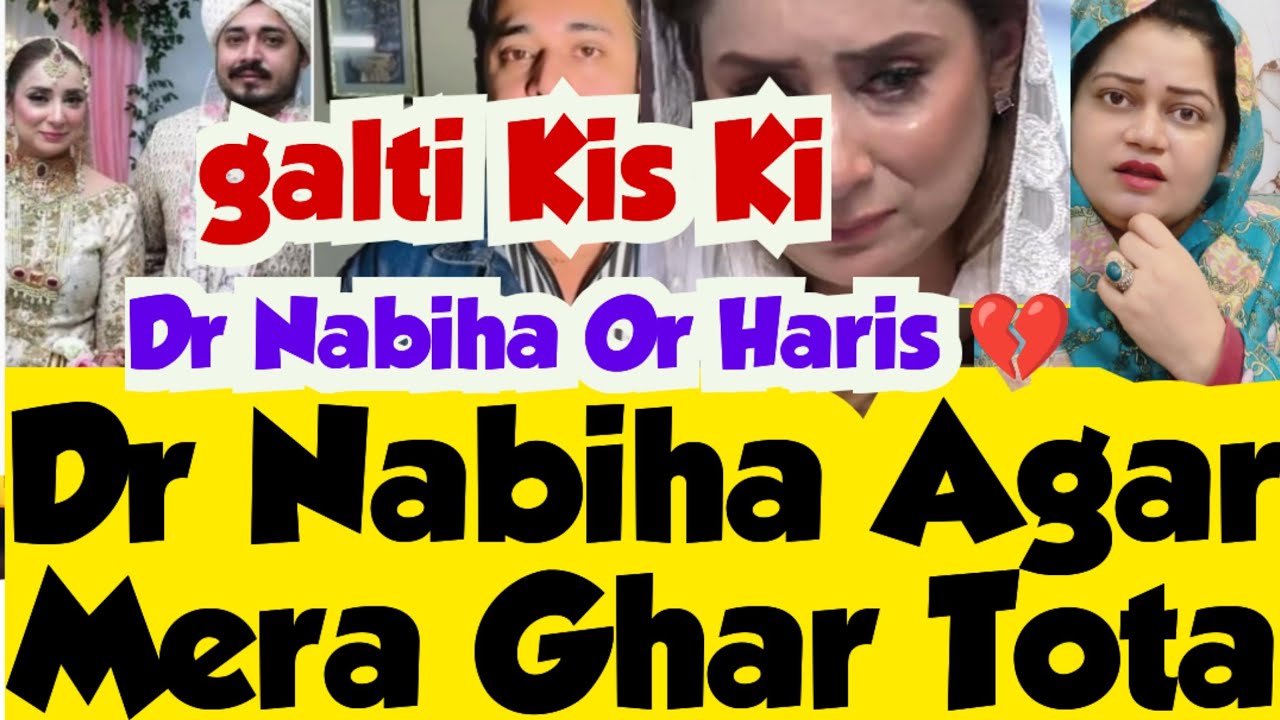 Mera Ghar Tora To😠Dr Nabiha Or Haris😱 joint Family Ki Waja Ya Shaq ki Waja Se Ghar ky masly