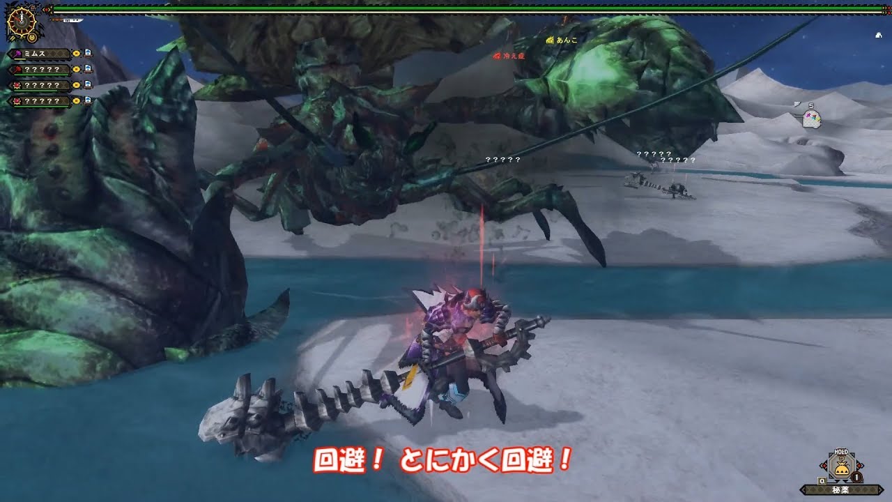 【MHF-Z】ゆっくり実況プレイwithアルトラス【辿異種ダイミョウザザミ】