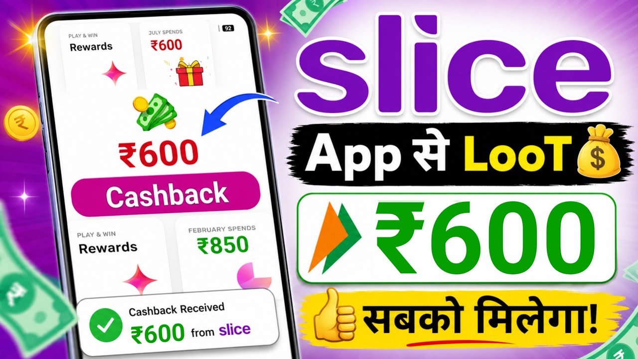 Slice UPi Upto ₹600🎉Cashback Offer | Slice App UPi Cashback | Slice UPi New Cashback Offers