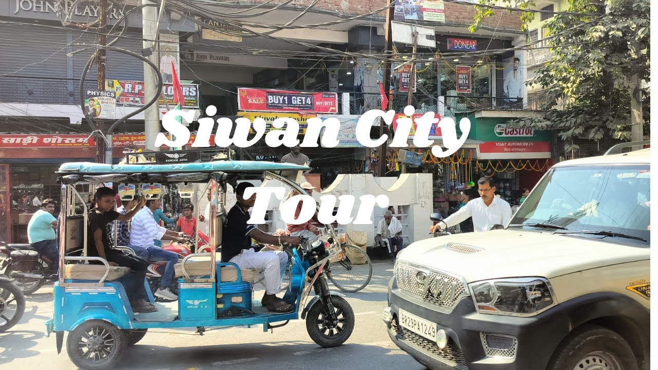 सिवान का वीडियो जो आपकी यादें ताज़ा कर दे - Siwan City Tours