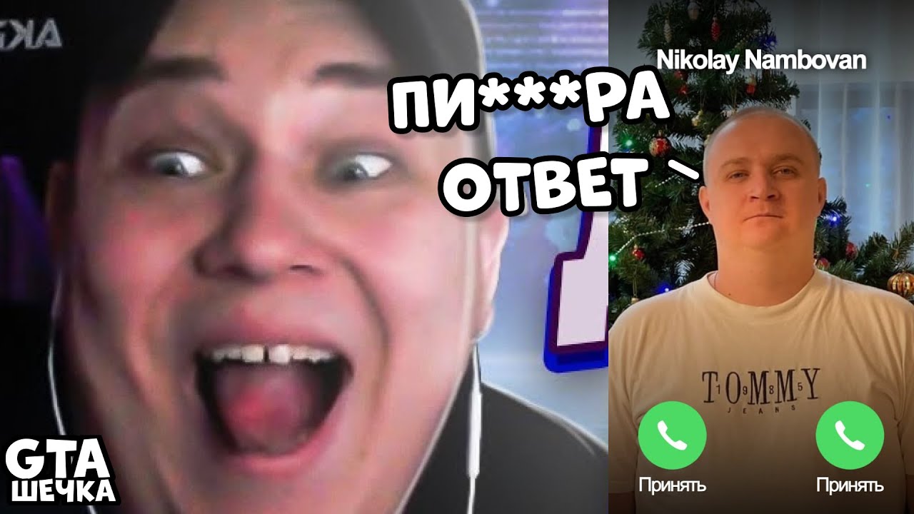 гташечка | PR менеджер ЗАКИНУЛ ЗАПРЕТКУ (r0xieee, 7ANGELINKA, БАРСИК)