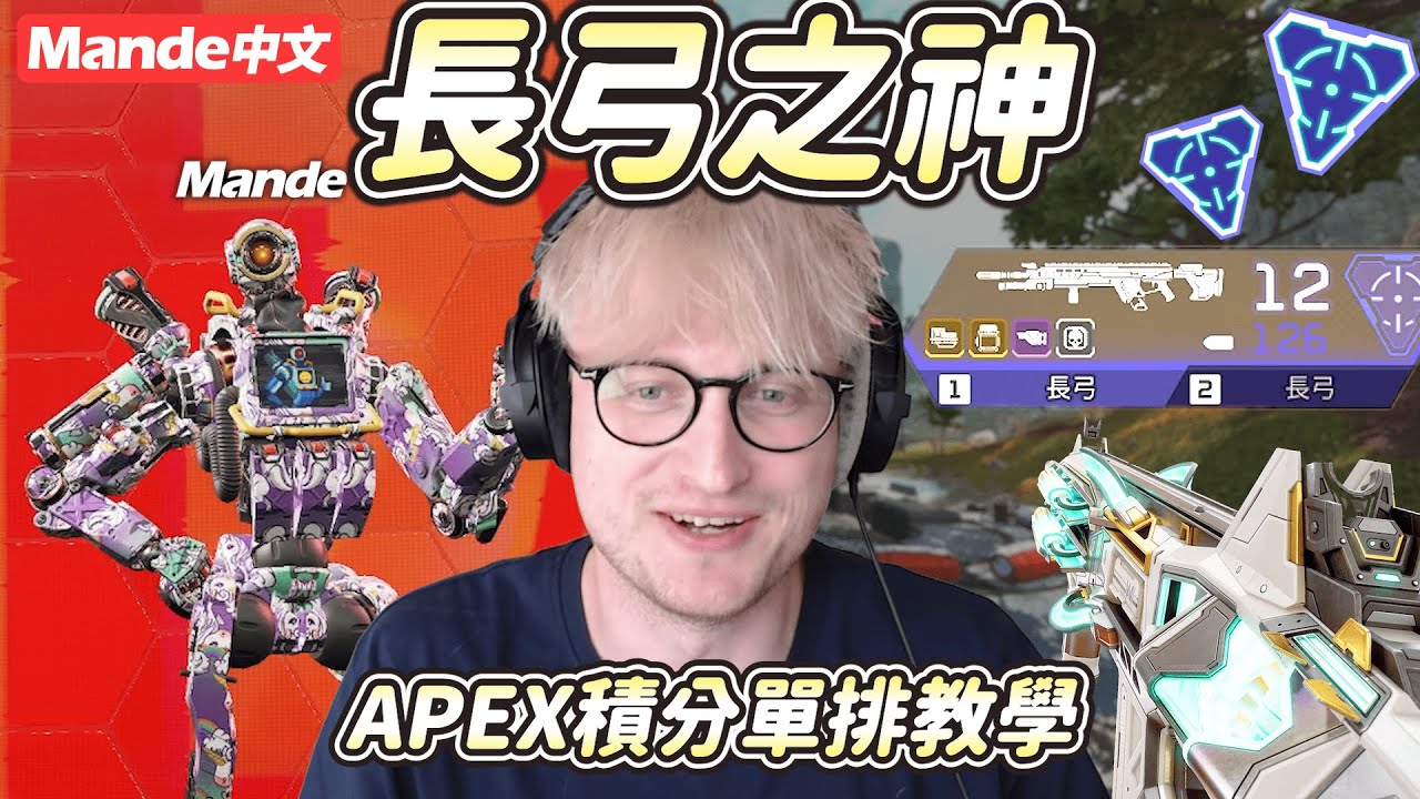 【Mande Chinese】🥴Этот длинный лук отличается от моего🥴Боитесь стоять в одиночной очереди за очками...