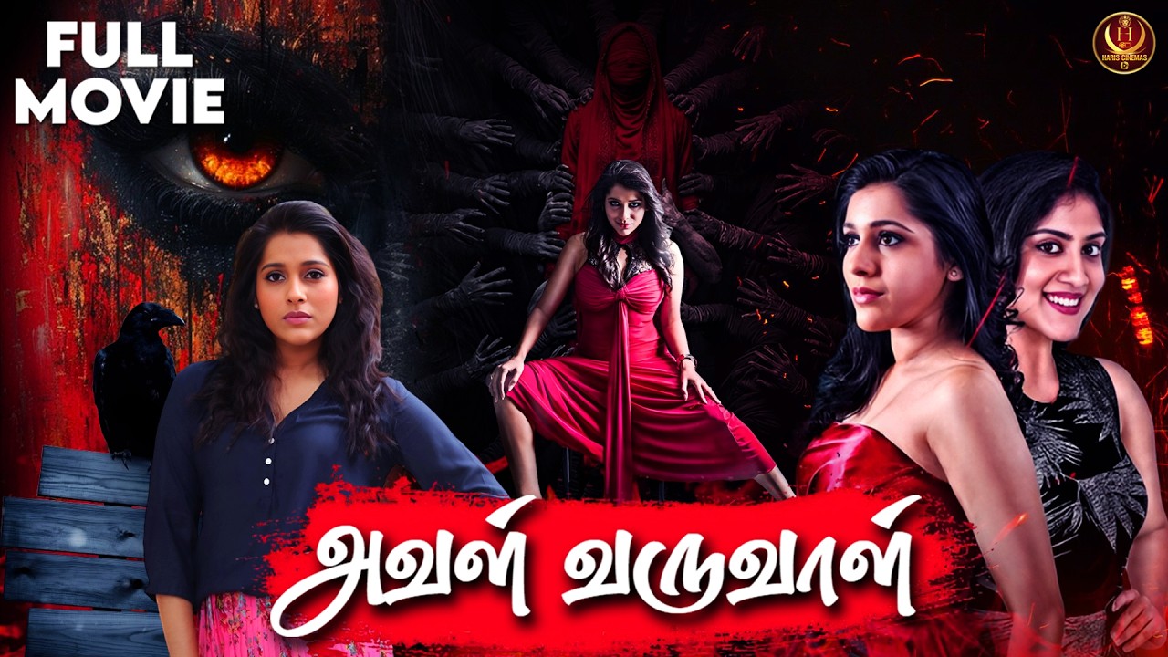 Aval Varuval (2016) | Tamil Dubbed Horror Movie 4k | Dhanya Bala | Chalaki Chanti | Rashmi Gautam