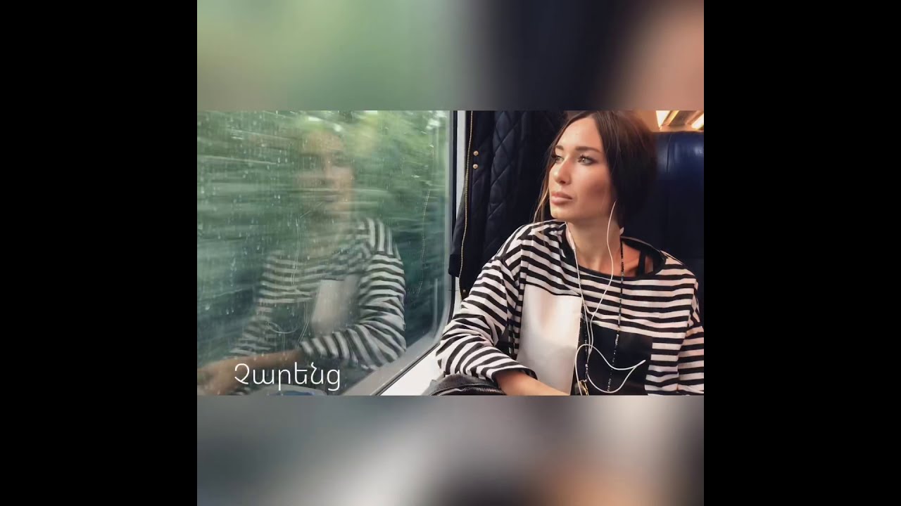 «Պատահական անցորդին», #Չարենց, #nazenihovhannisyan