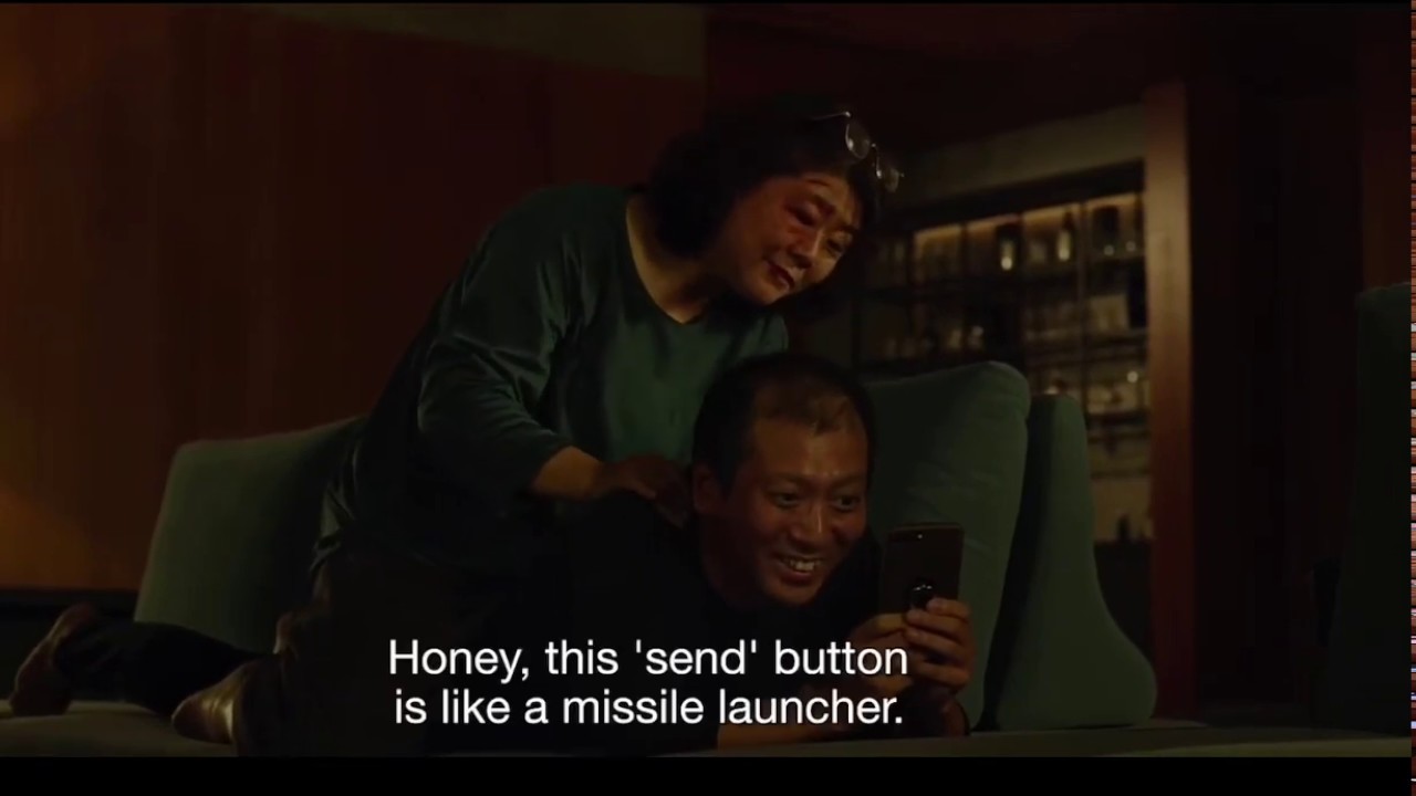 PARASITE MOVIE | LIVING ROOM SCENE