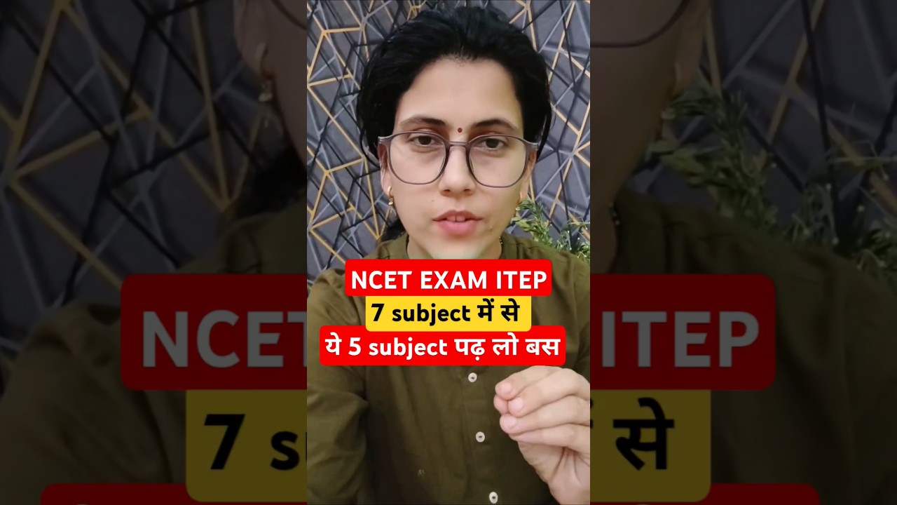 Focus on these 5 subjects NCET ITEP EXAM 2026 #itepbed #ncet2026  #ncet