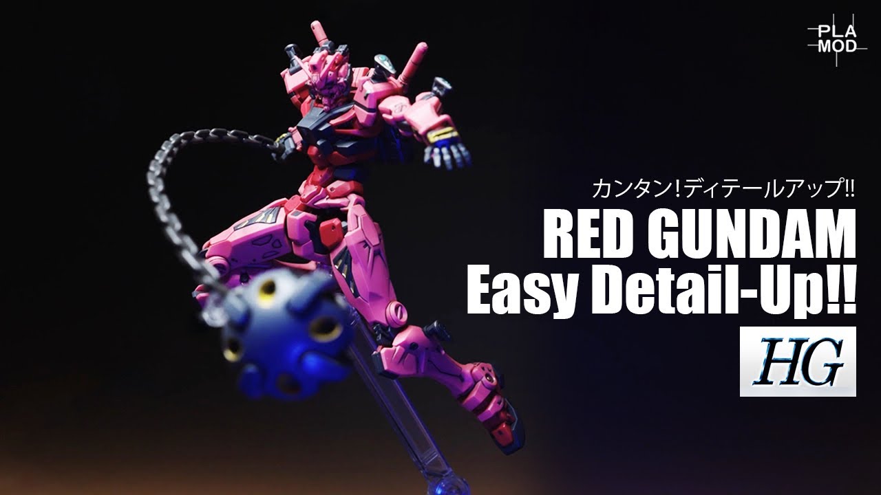 HG GQuuuuuux Red Gundam アップグレード！🔥 簡単ディテールアップ10選