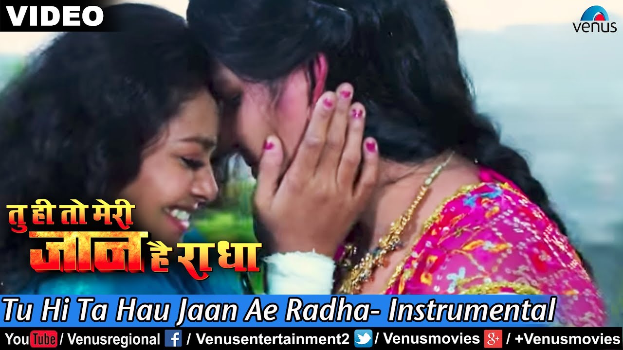 Tu Hi Ta Hau Jaan Ae Radha- Instrumental (Tu Hi To Meri Jaan Hain Radha)