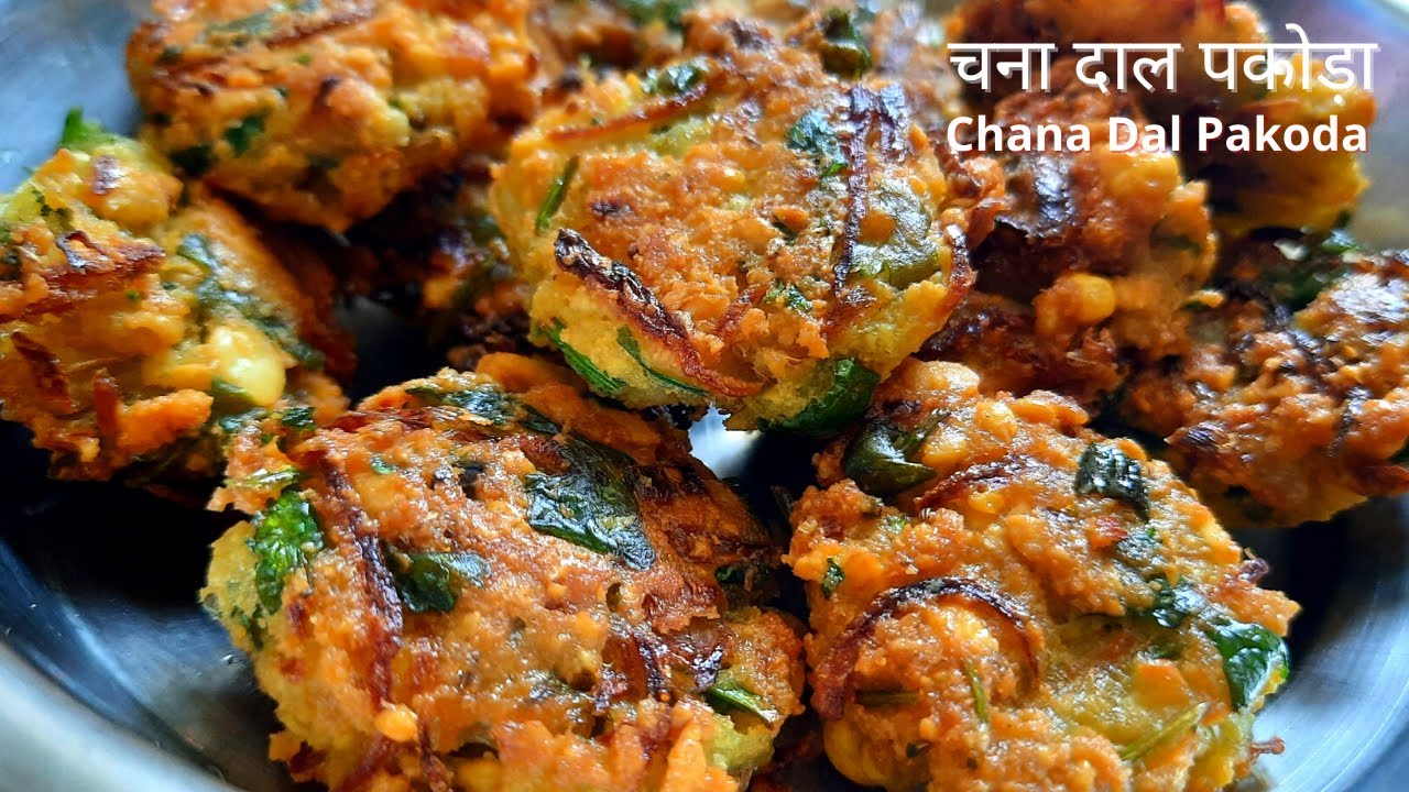 Chana Dal Pakoda | चना दाल पकोड़ा | Chana Dal Recipe | Pakoda Recipe Bhansa Ghar | By  Mamta Mishra