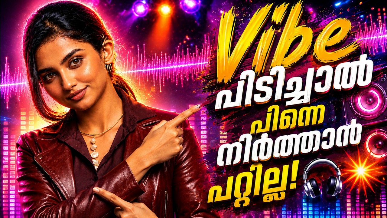 തകർത്താടാൻ നേരമായി&hellip; 🔥🎧🌼🔥MALAYALAM NONSTOP REMIX🔥| REMIX SONG