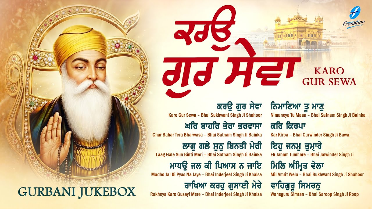 New Shabad Gurbani Kirtan 2026 Jukebox - New Shabad Kirtan - Nonstop Gurbani - Nonstop Shabad Kirtan