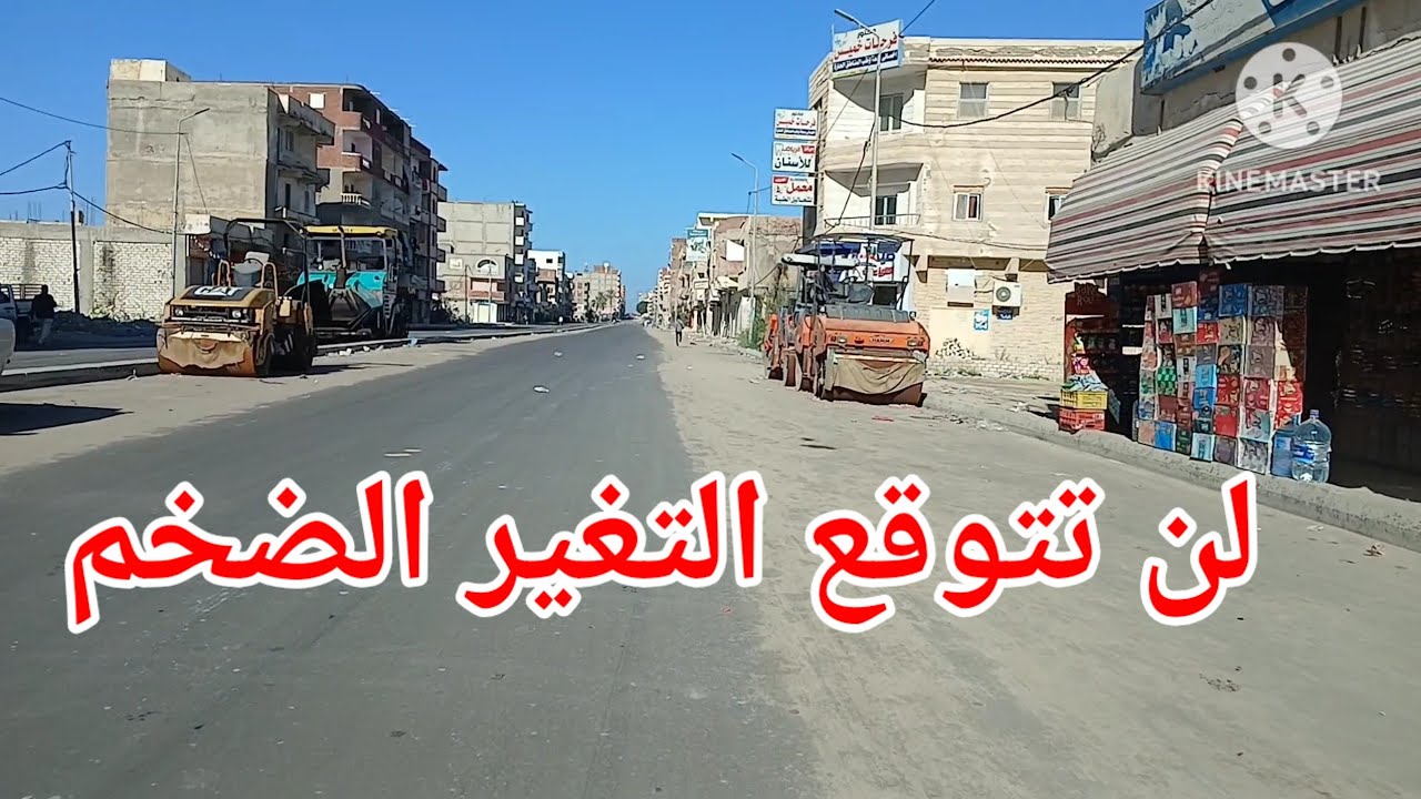 لن تتوقع...ابو تلات بعد التطوير😱😱