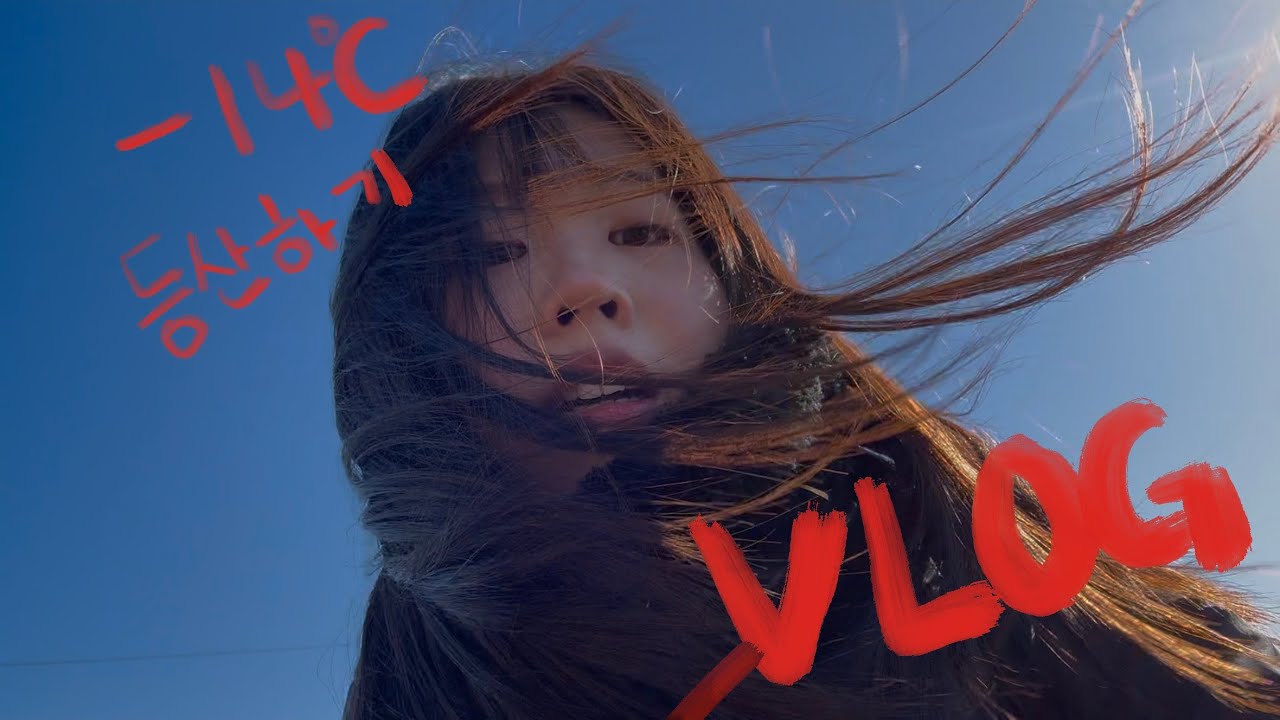 일상브이로그 • 할머니댁방문 • 인왕산등산 • 밥만먹지않아요 • 에어팟잃어버림 • 첫해외여행준비 • 편집할때 이것저것써보는중 • 하루에면접만3군데봄