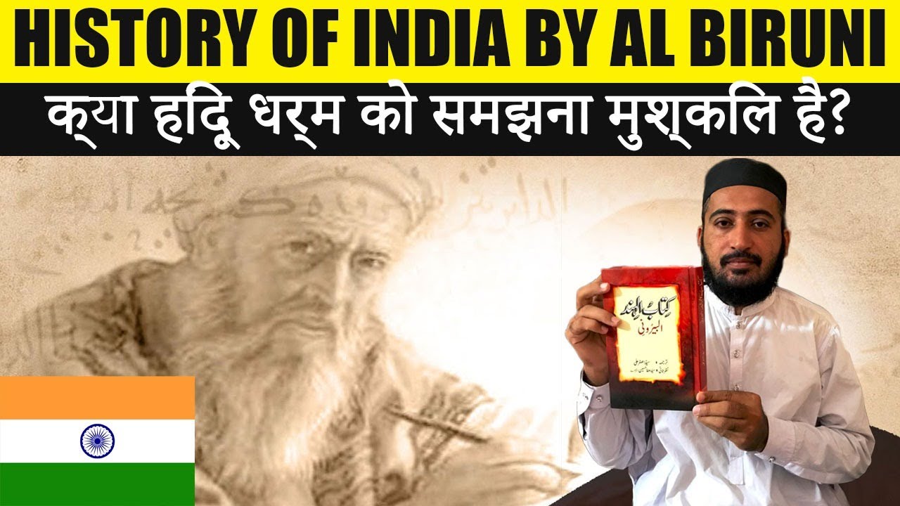 Book Of India Kitab Ul Hind By Al-Beruni | Book Review By Mufti Fazal Hamdard