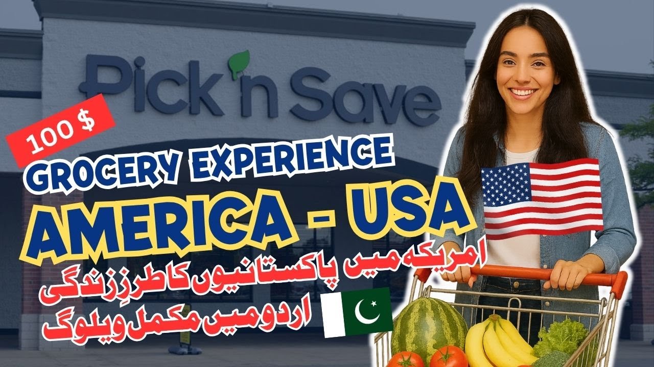 How Expensive is America? | Pakistani Grocery Tour at Pick ‘n Save Wisconsin 🛒🇺🇸 USA Tour