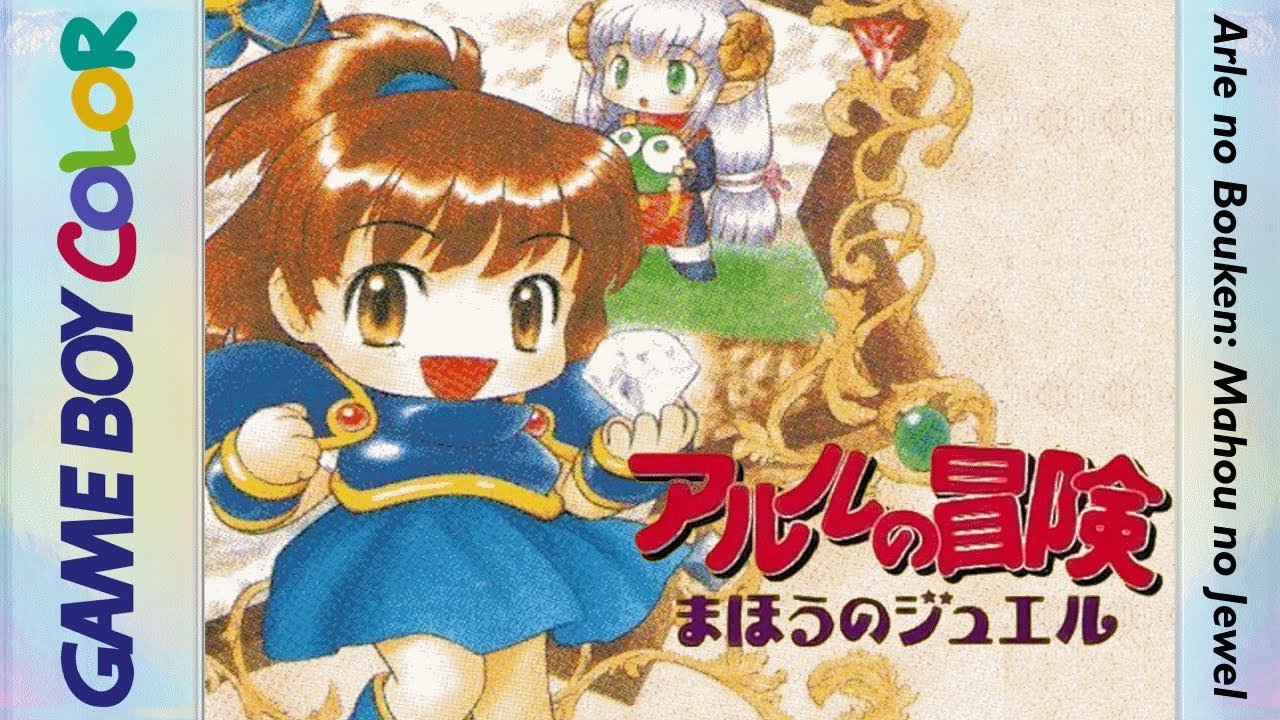 Arle's Adventure: Magical Jewels [Longplay, Fan Translation]